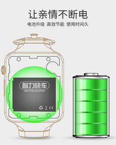 智力快車兒童電話手表MX2 360度安全守護，孩子的智能成長伙伴